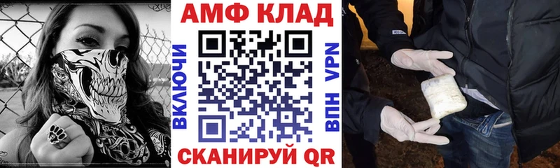 mega tor  хочу   Невьянск  АМФЕТАМИН 97% 