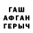 Метадон кристалл Miras Raushanov