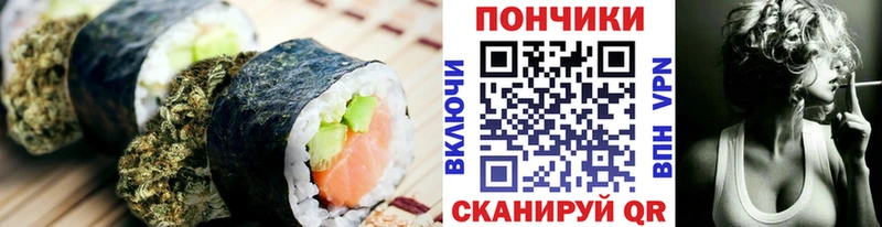 цена Невьянск Печенье с ТГК конопля