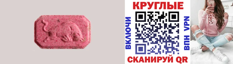 мориарти Telegram  Невьянск  Ecstasy 250 мг 