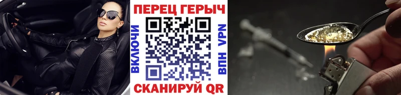 ГЕРОИН VHQ  гидра маркетплейс  Невьянск 