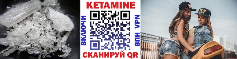 Кетамин ketamine  даркнет сайт  Невьянск 