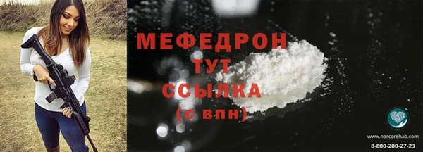 мефедрон мука Алексин