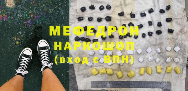 молекула духа Алексеевка