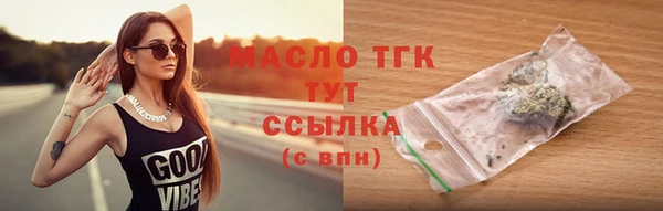 мефедрон мука Алексин