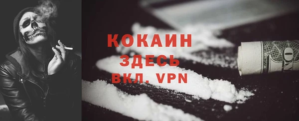 мефедрон мука Алексин