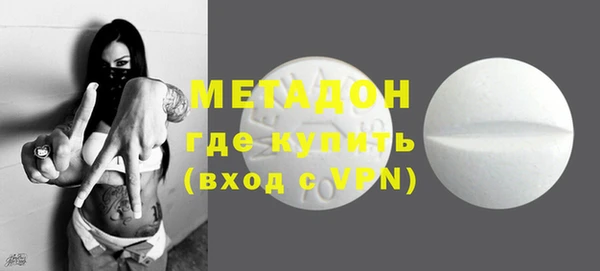 молекула духа Алексеевка