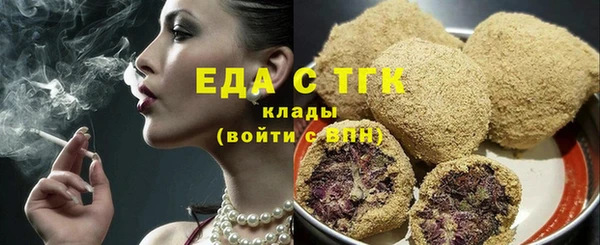 мефедрон мука Алексин