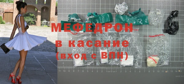 мефедрон мука Алексин