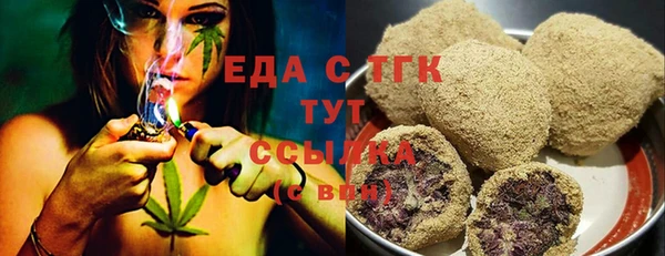 молекула духа Алексеевка
