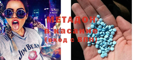мефедрон мука Алексин