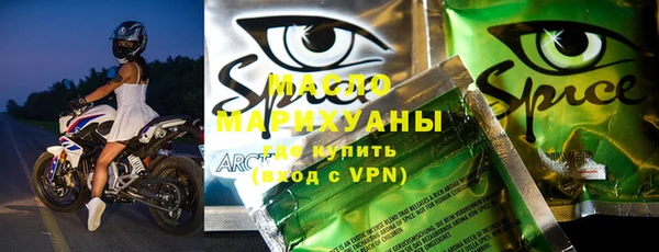мефедрон мука Алексин