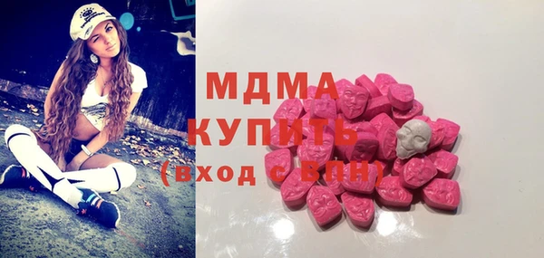 молекула духа Алексеевка