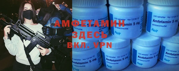 мефедрон мука Алексин