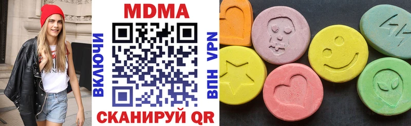 MDMA кристаллы  Невьянск 