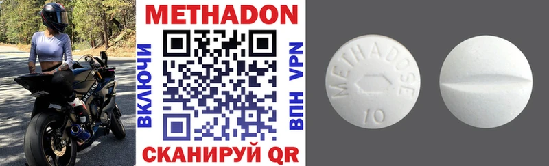 kraken ONION  Невьянск  МЕТАДОН methadone 