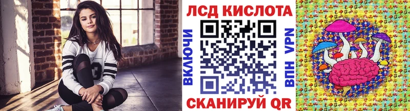 Марки 25I-NBOMe 1500мкг  Невьянск 